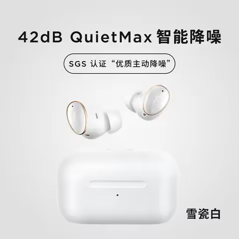 Original EVO SoundID 12 Music Equalizer Customn EQ Earbuds ANC Headphones Wireless 1MORE MUSIC APP c