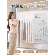 Beg Mampatan Gantung MUJIE Jaket Bawah Vakum Tebal Jepun Khas Beg Simpanan Import Kalis Habuk CN2U