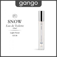 SWY - 淡香水10ML - 雪(Snow) 家居 香港製造 香港品牌 送禮 禮物 消費券 優惠 皇牌 熱賣