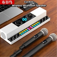 Cuckoo Wireless Bluetooth Speaker Singing Sound Card Sound System All-in-One Live Indoor Outdoor Gif