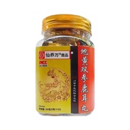 Sika Deer Earth Yellow Double Ginseng Deer Ear Ball Official Selection Raw Materials