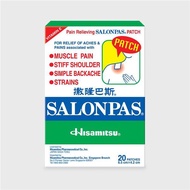 Salonpas Patch 20's (pain relief)