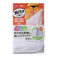 日本 Daiya 洗衣袋系列 2入組