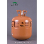 R R600a Refrigerant Jinlaier R600A Refrigerator Fluorion Refrigerant Net Weight 5kg