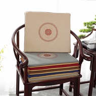 Rosewood Sofa Chair Cushion Chinese Solid Wood Stool Cushion Butt Cushion Dining Chair Taishi Chair round Chair Tea Chair Cushion Seat Cushion