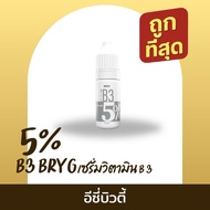 5% B3 BRYG Brig SERUM Vitamin B3 NIACINAMIDE Skincare Face