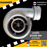 เทอร์โบ EC140-HM VOLVO 318279 (Engine : BF4M2012C / Model : S100 / ยี่ห้อ :DEUTZ)