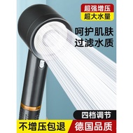Supercharged Shower Head Water Purification Filter Shower Head Household Pressurized Hand Shower Sho