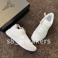 Nike Kobe 8 Protro - Halo