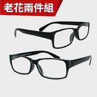 【KEL MODE 老花眼鏡】台灣製造 超輕量時尚老花眼鏡2入組 中性款男女適用老花眼鏡#327黑-100度