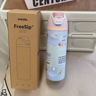 Owala หลอดสุญญากาศแบบพกพาแก้วเหยือกความจุมากเก็บความเย็นเย็นเย็นถ้วยน้ำคู่ถ้วยลอบสเตอร์โลกของฉันทรงล