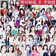手帐贴纸李知恩iu韩国明星可爱人物周边手机电脑一体diy装饰贴画5.13zb Handbook stickers Lee Ji-eun IU Korean star cute character me
