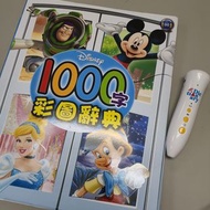 1000字 彩圖辭典迪士尼 Dr Max Disney  兩文三語兒童點讀 英語 英文 中文 普通話 小朋友 小孩 親子 點讀書連筆 Magical i-Pen神奇魔法筆 K1 / K2 / K3幼稚