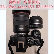 【御雅軒】門店專業鑒定 睇圖報價 上門報價，相機 鏡頭 二手相機鏡頭 菲林相機 中古鏡頭 中古相機 Carl Zeiss蔡司 Pentax賓得 Leica徠卡 Rollei祿萊 Hasselblad哈