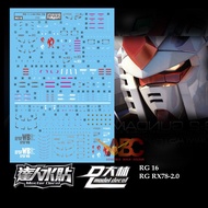 [Dalin] Waterslide Decal - RG16 RG 1/144 RX-78-2 Water Sticker RX78 RX78-2 RX-78 Model Kit 元祖高达 大林水贴