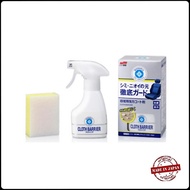 Soft 99 / Soft99 Cloth Barrier Fabric Seat Coat ( Original Soft99 From JAPAN )