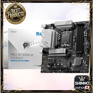 ★MSI Pro B760M-A DDR4 II Motherboard for 14th/13th/12th Gen Intel CPU (LGA1700) [B760]