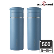 （買一送一）【BLACK HAMMER】茗香陶瓷不鏽鋼泡茶保溫杯500ml-靜謐藍x2_廠商直送