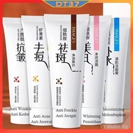 DT37 HYMEYS SADOER Face Clean Whitening Hydrating Anti Acne Anti Freckle Anti Wrinkle Gentle Facial 