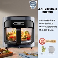 QY^Air Fryer New Homehold Automatic Oven Baking Air Fryer Glass Visual Barbecue Oven Flagship Edition