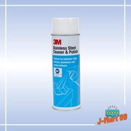 3M Pencuci & Penggilap Keluli Tahan Karat (600g) / 3M Stainless Steel Cleaner & Polish (600g)