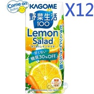 [臨期清貨] KAGOME 野菜生活 蔬果野菜汁 [檸檬沙律蔬菜混合汁] 200毫升x12盒(00688) (到期日: 2026年5月14日) <平行進口>