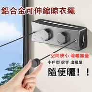 [Quick Shipment] Indoor Perforation-Free Clothesline Toilet Retractable Clothes Drying Rack Balcony 