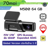 กล้องติดรถยนต์ 70mai M500 32 / 64 GB เพิ่ม TPMS ได้ Car camera Dash CAM eMMC ชัด 3K GPS Glonass ADAS