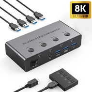 8K@60Hz HDMI KVM Switch 4 Computers 4K@120Hz HDMI 2.1 USB 3.0 KVM Switch 4 PC Share 1 Monitor Keyboa