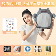 #N_A - 妙界M17酷貓腰部按摩儀器肩頸背多功能揉捏全身按摩靠墊生日禮物