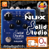 NUX NSS-5 Solid Studio IR & Power Amp Simulator เอฟเฟคกีตาร์