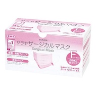 Saraya 醫用口罩 (1級) 50片 (粉紅 (均碼))