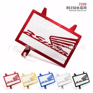 Suitable for Y15ZR SNIPER150/EXCITER150 RS150 Motorcycle Modification Accessories Water Tank Protection Net