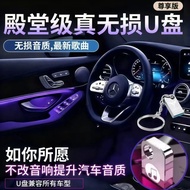 2026Music u Super Hot New Chinese Songs for Train Playlists DJ Universal MP3USB drive songs  Classic