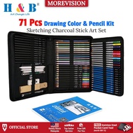 24/35/71pcs Sketch Pencil Set Art Craft Professional Artist Drawing Kit Graffiti Portable Student Su