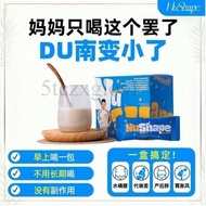 [buy3free1]nu shape 神塑燕麦 NuShape 神塑燕麦瘦身护胃营养代餐EXP 06 2027