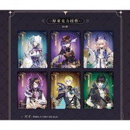 【Ready Stock】IP Star x NIJISANJI EN Acrylic Keychain