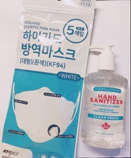 可以散買 最後1set $220 有5個 韓國ATEX KF94成人口罩＋236ml 消毒酒精搓手液 (加拿大) 手快有手慢冇