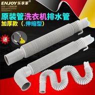 Can wholesale ☌ automatic washing machine drains panasonic original samsung sanyo extended longer water hose expansion thickening