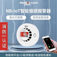 NB Household Kitchen Fire Smoke Alarm Intelligent Smoke Alarm Photoelectronic Smoke Alarm