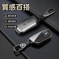 📢24-26 Style BMW BMW 5-Series i5 G60 X5 Key Case New X1/X7/7 Series/iX/XM/X6 High-End Key