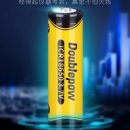 [SG] Doublepow 18650 1200mAh LSD Li-on Rechargeable Pointed Head Battery