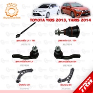 TRW Lower Arm TOYOTA VIOS 2013 YARIS Year 2014 Ball Joint Outer Tie Rod End Rack Wing