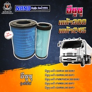 ไส้กรองอากาศ นาโนกันน้ำ Isuzu Deca300 อีซูซุ เดก้า300,FVZ300,เดก้า245,FVM,FVZ245, 8-98071423-0+8-980
