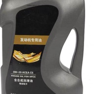 Full Synthetic Motor Oil for Peugeot 308 408 508 2008 3008 4008 C2 0W30 Suitable for All These Model