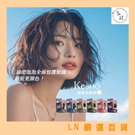 [Kesho] Bubble Hair Dye 45ml Hair Dye Hair Dye Bubble Dye Cream Hair Dye Made in Taiwan Hair Dye Cov