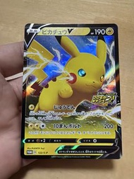 PROMO 比卡比卡超Pikachu V Promo 122/S-P Japanese Pokemon Card