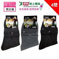 O & Casual Socks (4 Pairs In) 28~32cm Plus Size Suitable For Men Women Comfortable Easy To Wear Smil