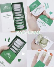 VT 老虎小布丁面膜🌿