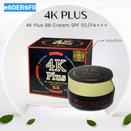 4K Plus 5X Bb Cream Spf 50 Pa+++ Sunscreen 4K Plus 5X Bb Cream Size 20 Grams.